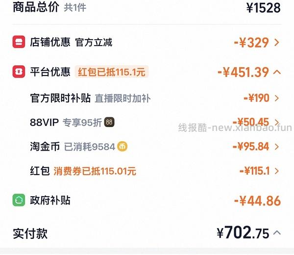 霍曼62L烘干箱，💰702左右 - 线报酷