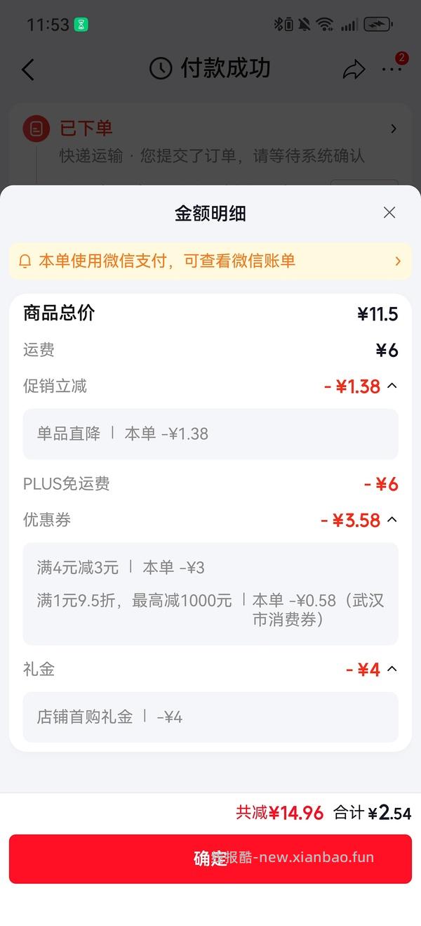 唇动20个3r，黄豆1kg4r - 线报酷
