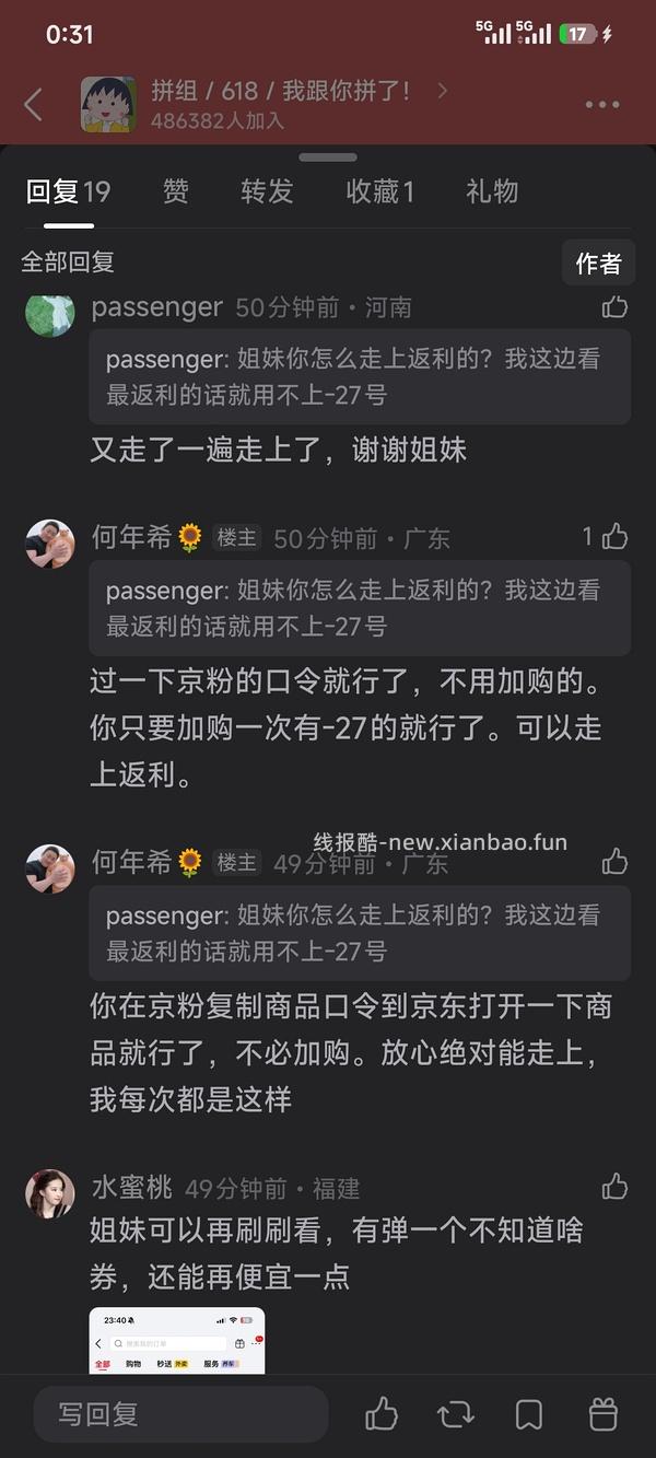 水星夏凉被2*2.3m 54💰 - 线报酷