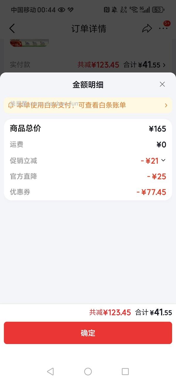 假如刷不到水星的优惠，可以来试试百丽丝大豆夏凉被2*2.3m 58💰 - 线报酷