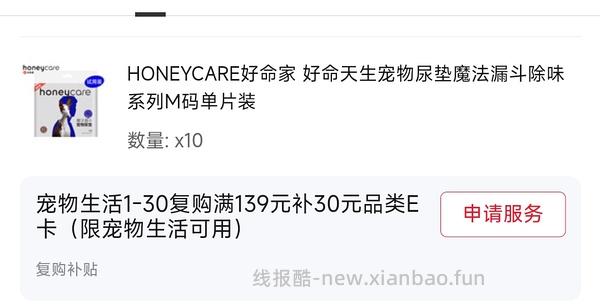 流浪猫粮车，2r左右一斤（成猫款）or 2.7r一斤（全价款） 量大⚠️ - 线报酷
