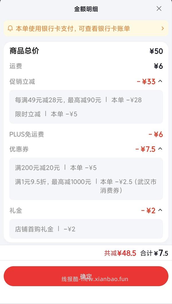 车走10r20条七度空间安睡裤 - 线报酷