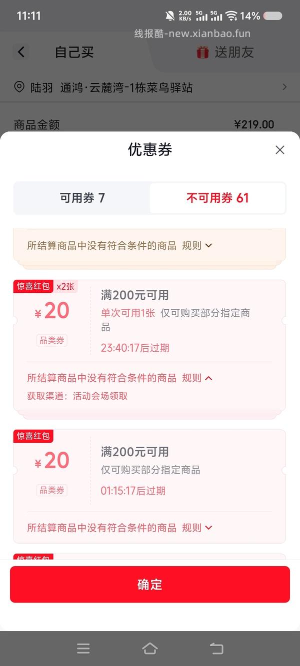 紫吕洗发水618ml - 线报酷