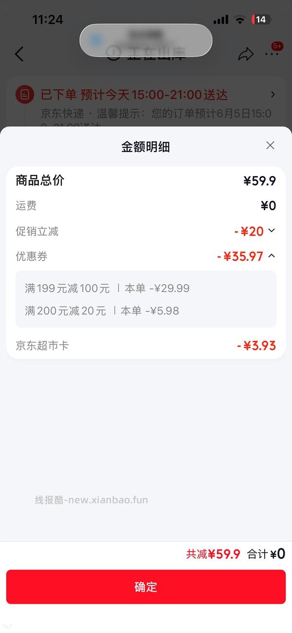燕麦礼盒1150g，七块多 - 线报酷