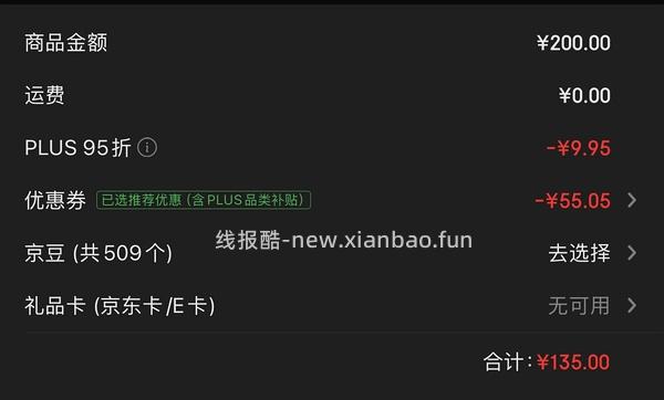 作业 | e洁垃圾袋1.8丝超厚白色。比上次更巨量，也比上次更划算！ - 线报酷