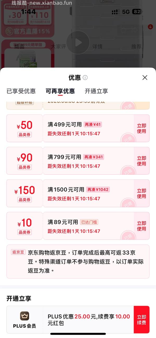 外交官26寸270 - 线报酷