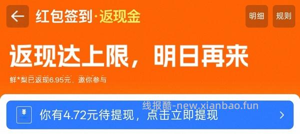 蕉下冰袖al368 24左右 - 线报酷