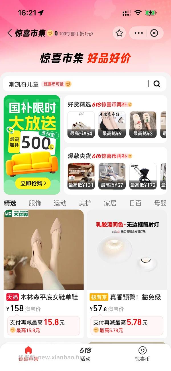  小佩max宠物烘干箱最低405到手 - 线报酷