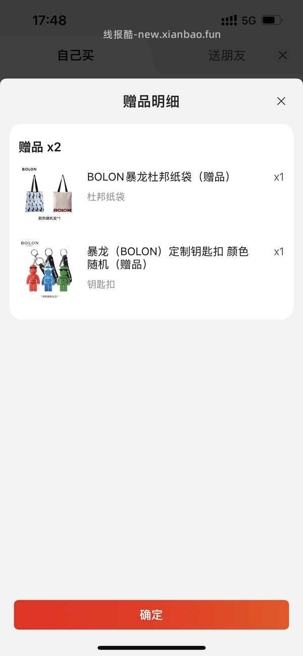 暴龙近视眼镜凯米1.67最高价352还能更低 - 线报酷