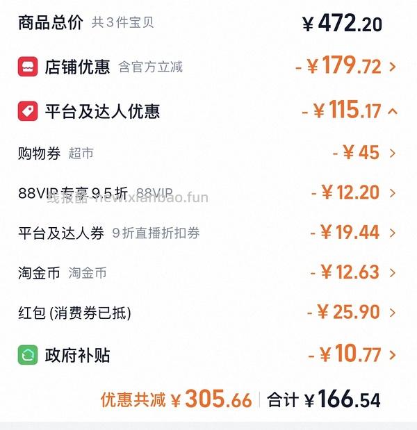 喵洁客有九折券62一包 - 线报酷