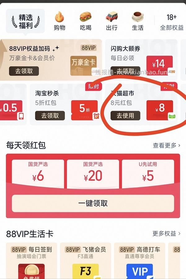 特仑苏16盒24，十月稻田🐈特供五常大米19 - 线报酷