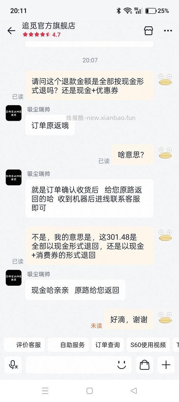 除螨仪 - 线报酷