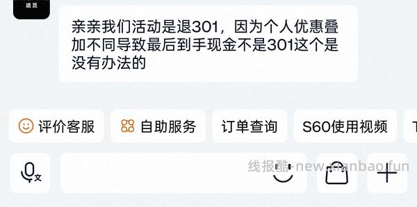 除螨仪 - 线报酷