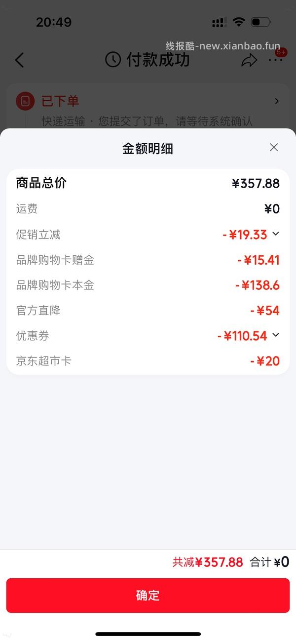 更更更便宜了，低至2.73一片的双抗面膜😂😂一直刷新低价 - 线报酷