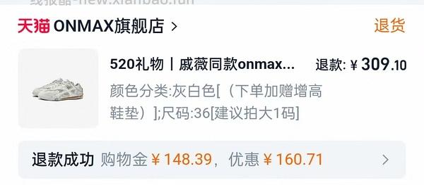 onmax四叶草鞋超好价（神🚗 - 线报酷