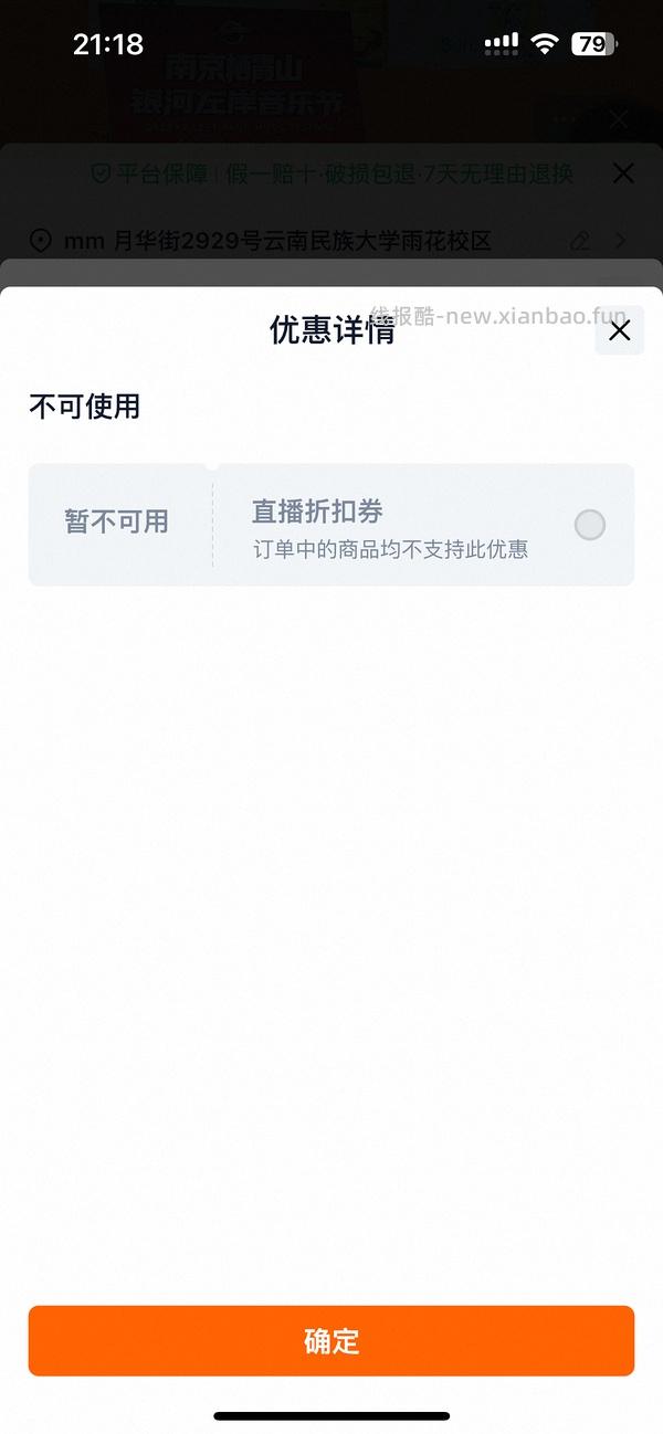 车走，无淘礼金了。差不多十块买6支高露洁牙膏 - 线报酷