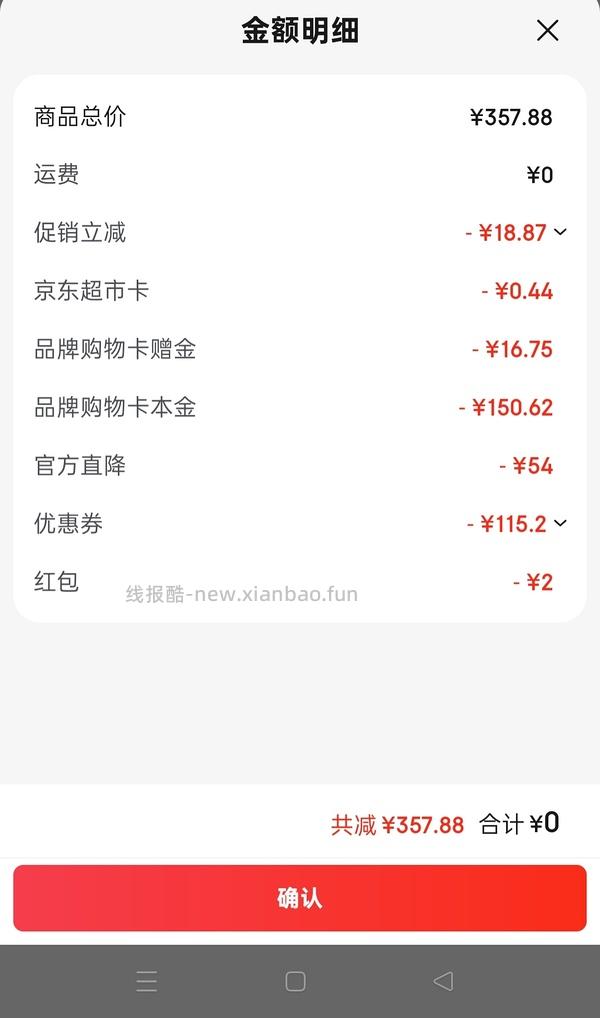 更更更便宜了，低至2.73一片的双抗面膜😂😂一直刷新低价 - 线报酷