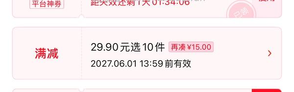 1.5一袋380g汤圆 - 线报酷