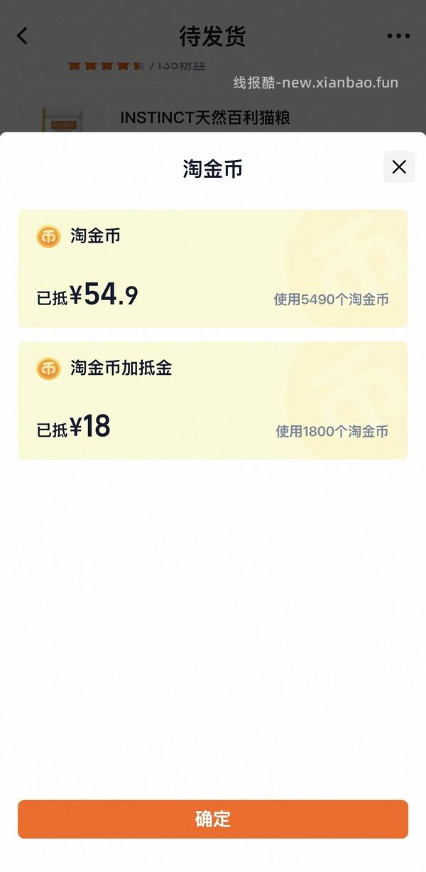 百利无谷鸡猫粮193左右5kg - 线报酷