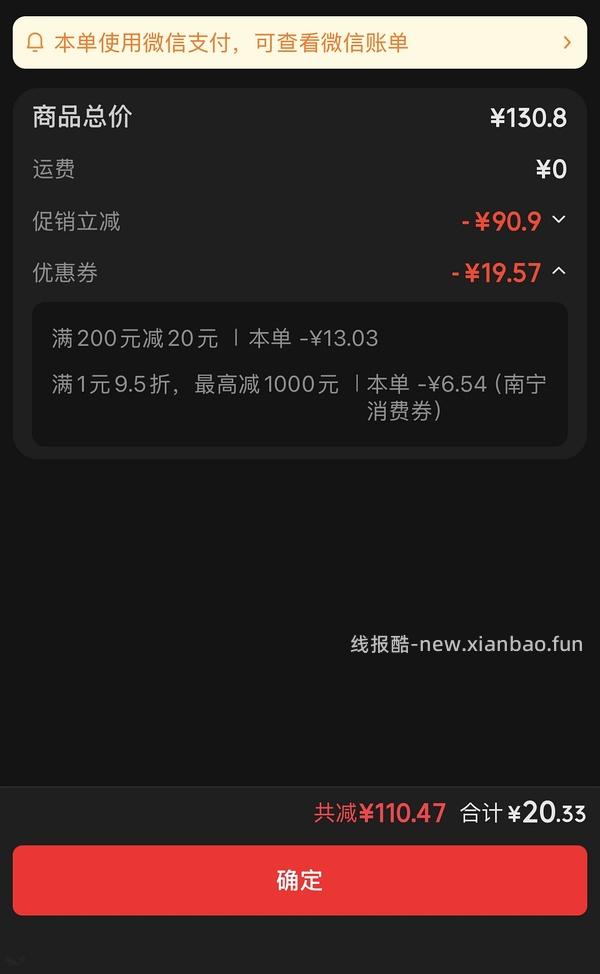 🚗走！伊利鲜牛奶20元 12瓶 - 线报酷