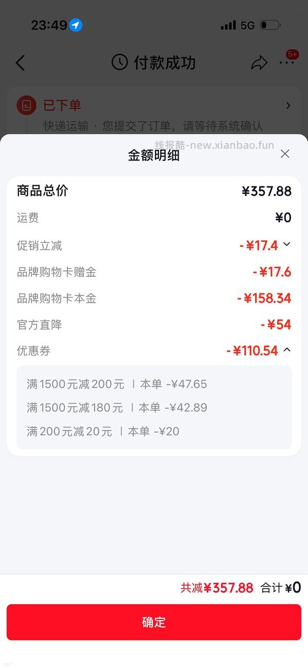 更更更便宜了，低至2.73一片的双抗面膜😂😂一直刷新低价 - 线报酷
