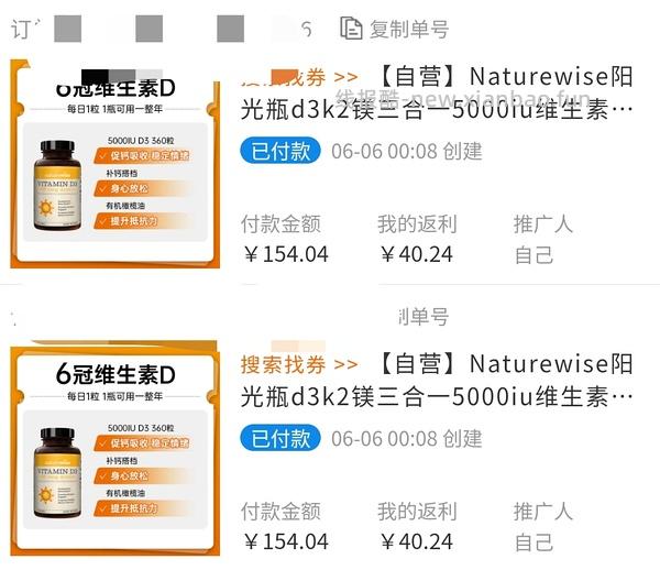 阳光瓶5000iu360粒49（可分地址发货，楼内最低价42） - 线报酷