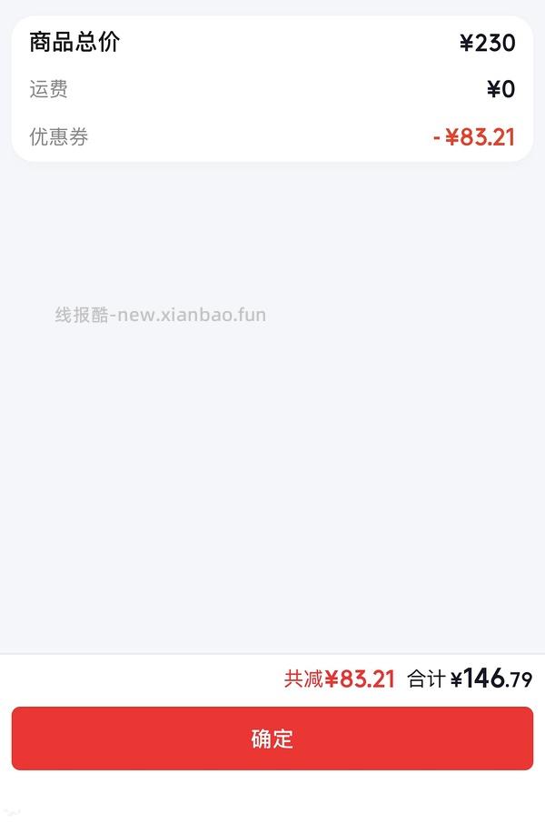 可能好价纯钛奶锅80 20cm带蒸笼 需plus - 线报酷