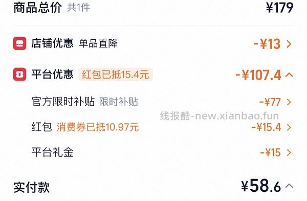 44左右倍思磁吸充电宝 - 线报酷