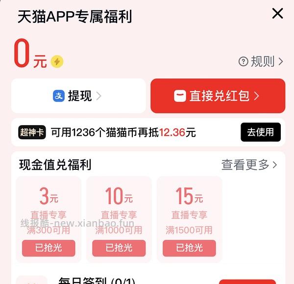 17pm 256g 7667到手 17p256g 6923到手 - 线报酷