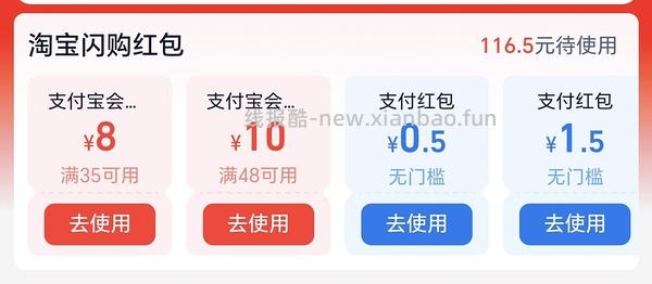还没睡的姐妹可以便宜买奶茶 - 线报酷