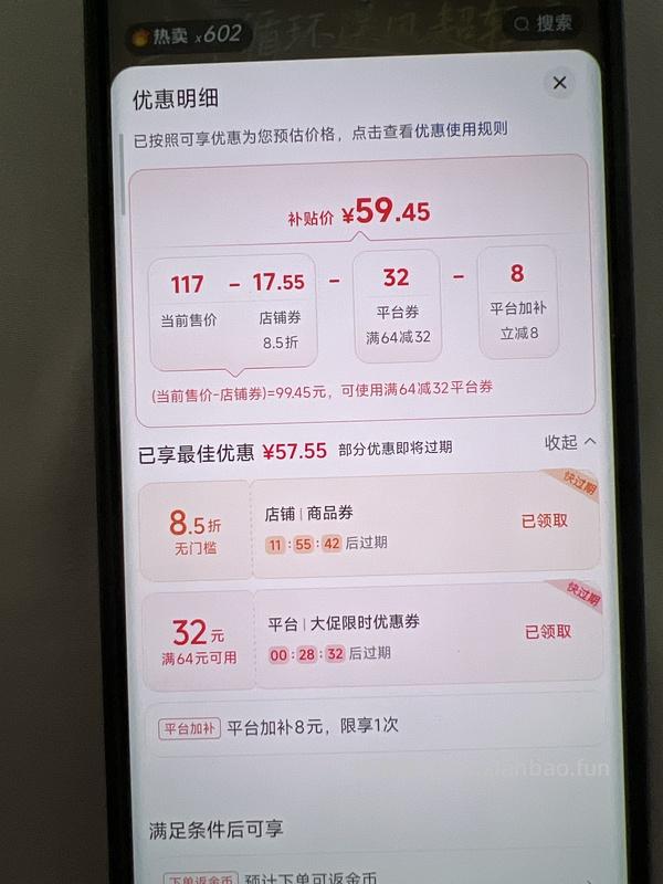 olayks立时榨汁杯/风扇，几块十几块 - 线报酷