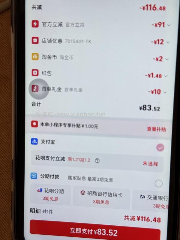 V-GIRL未可卫生巾106片＋12片赠品加露营箱13r - 线报酷