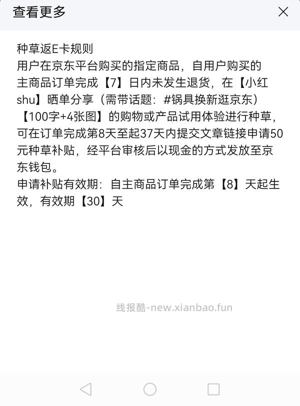 可能好价纯钛奶锅80 20cm带蒸笼 需plus - 线报酷
