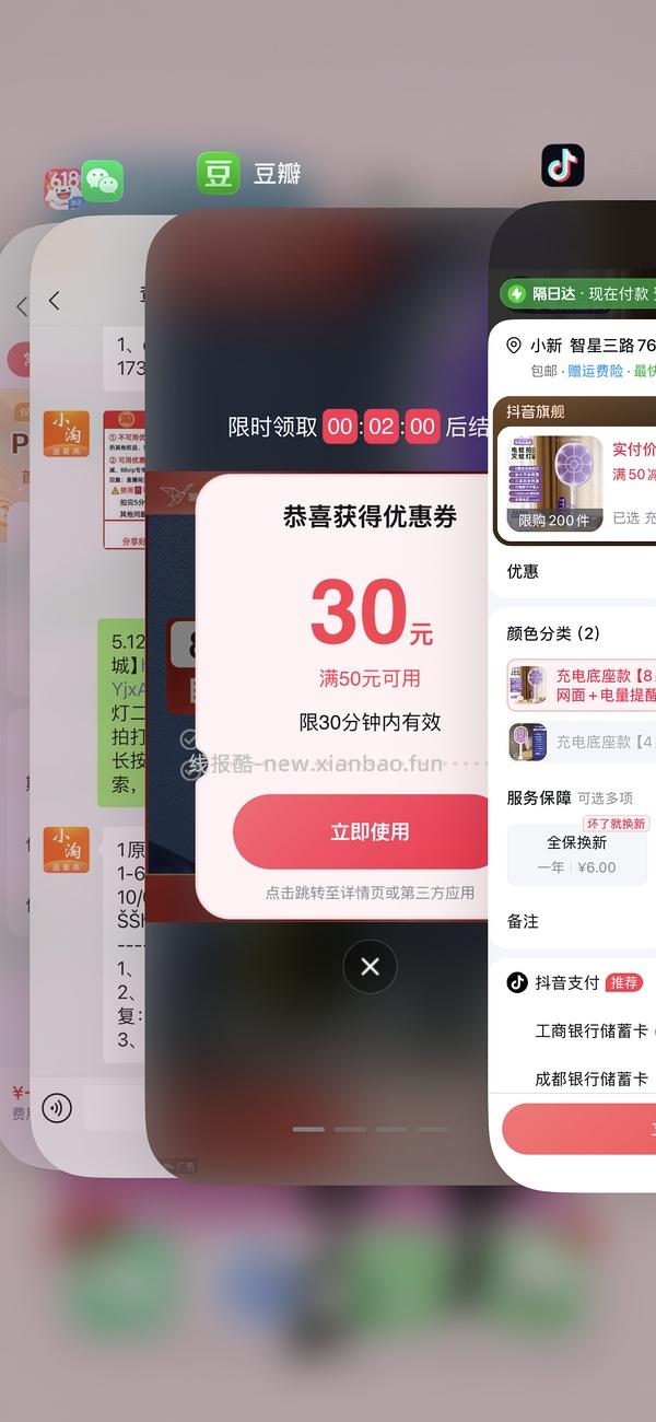 刷⭕️雅格电蚊拍5元左右 - 线报酷