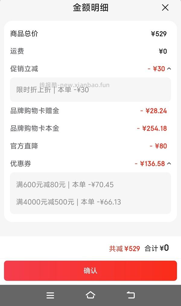 双抗精华235元202.5ml-多地无货 - 线报酷