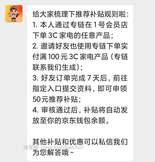 惠普103w激光单打印机364元 - 线报酷