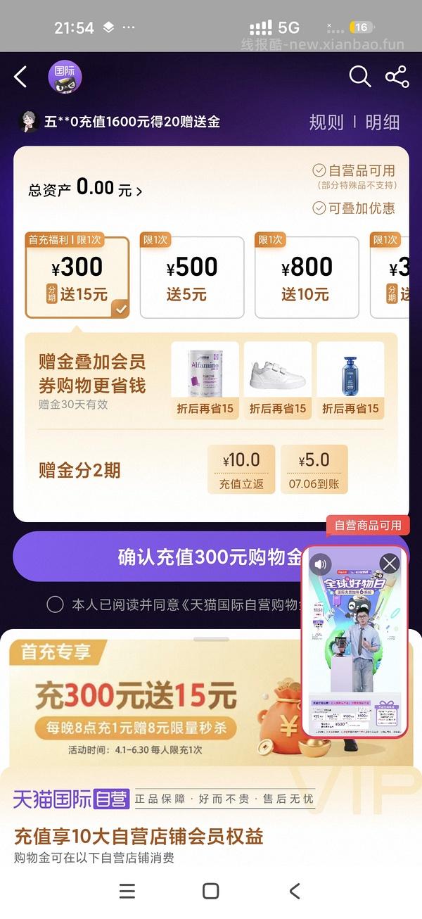 双心蓝莓叶黄素90粒49 - 线报酷