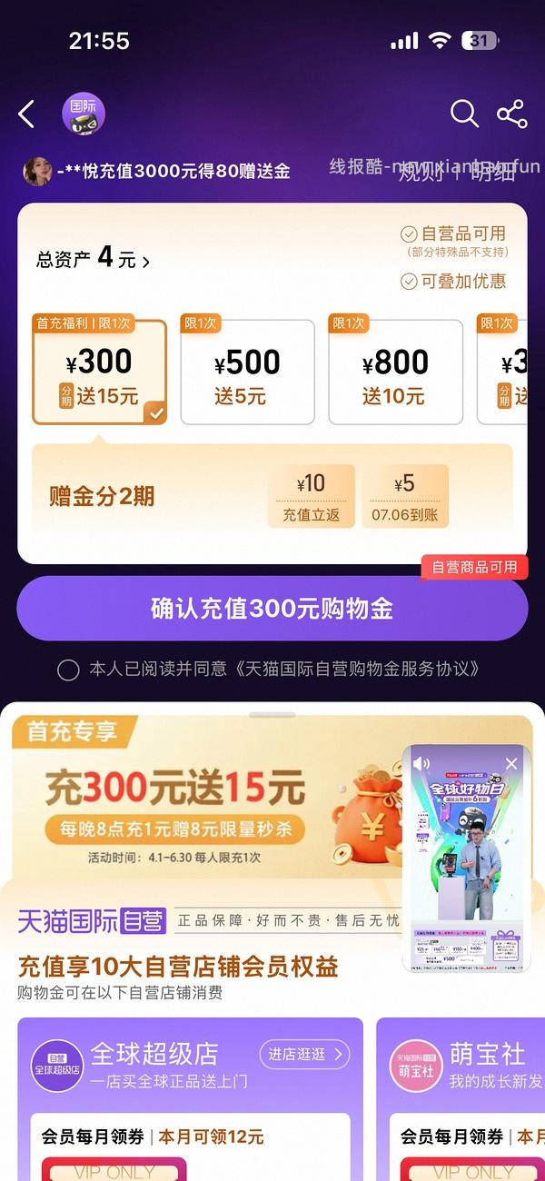双心蓝莓叶黄素90粒49 - 线报酷