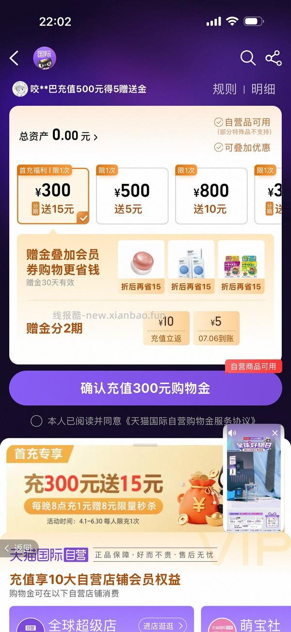 双心蓝莓叶黄素90粒49 - 线报酷