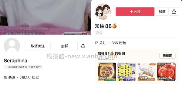 dy刷券好欢螺5包26，无关积分 - 线报酷