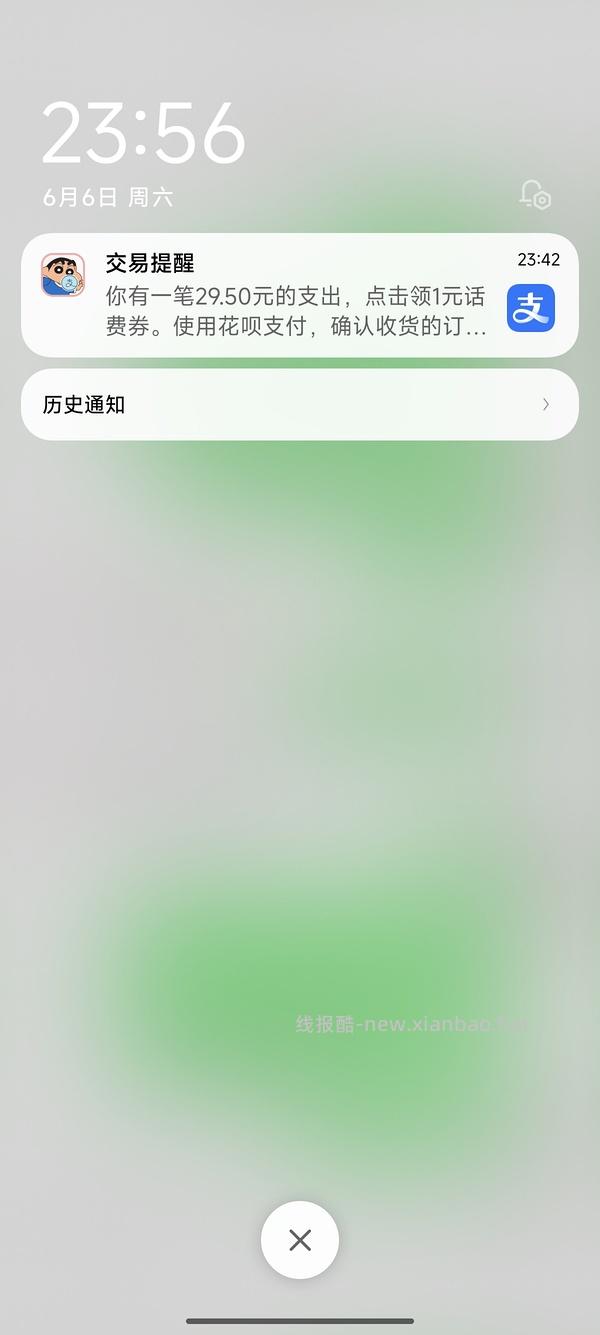V-GIRL未可卫生巾106片＋12片赠品加露营箱13r - 线报酷