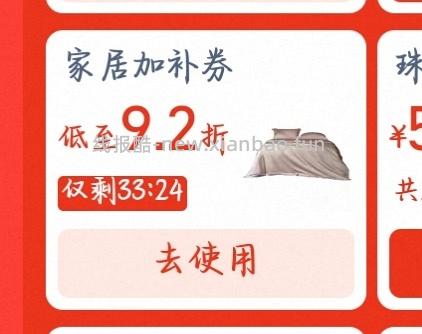 219💰买的铭都丽莎的花园联名款四件套1.8m - 线报酷