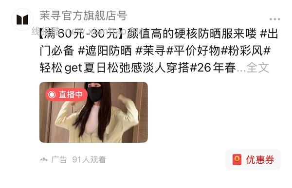 茉寻阔腿裤15.6 - 线报酷