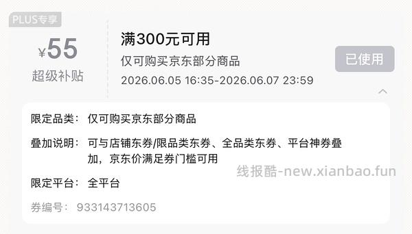 65.4🐶东自营苹果原装充电头 - 线报酷