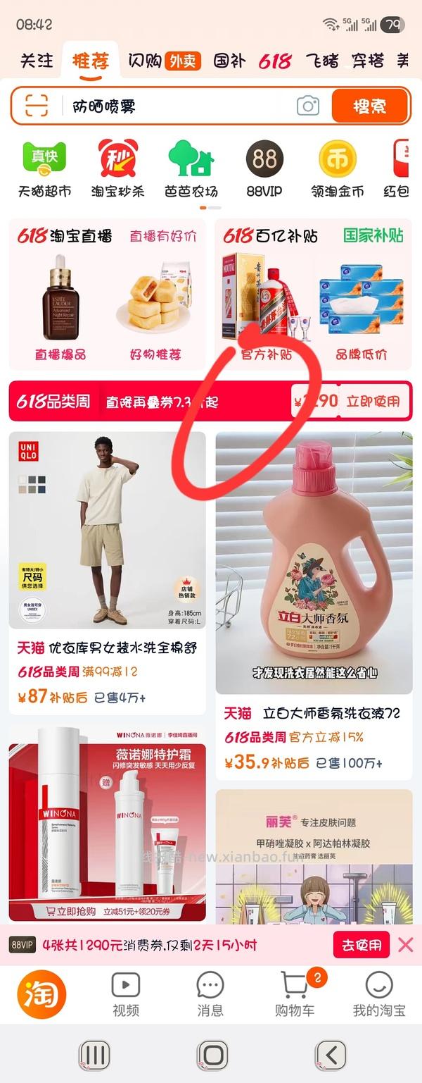 爱肯拿牧场220 - 线报酷