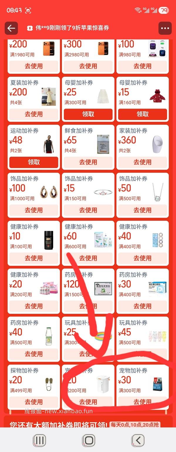 爱肯拿牧场220 - 线报酷