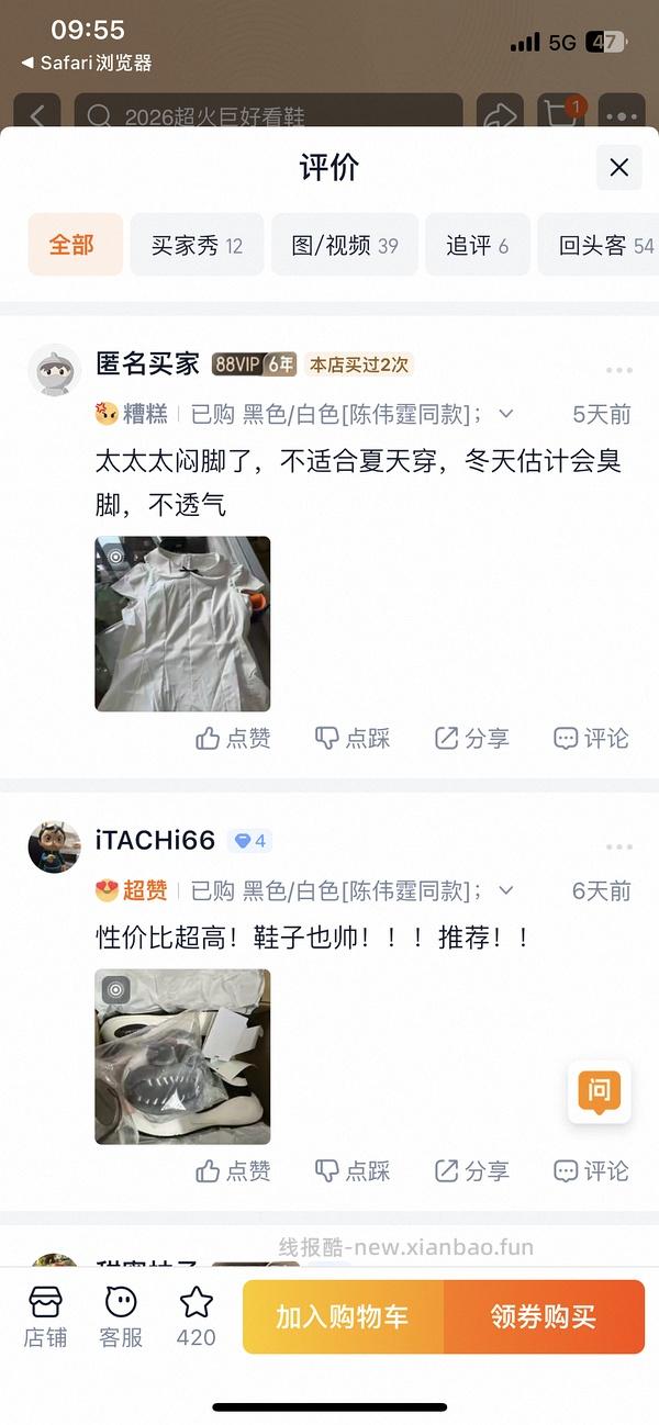 35、36小脚姐妹福利 - 线报酷