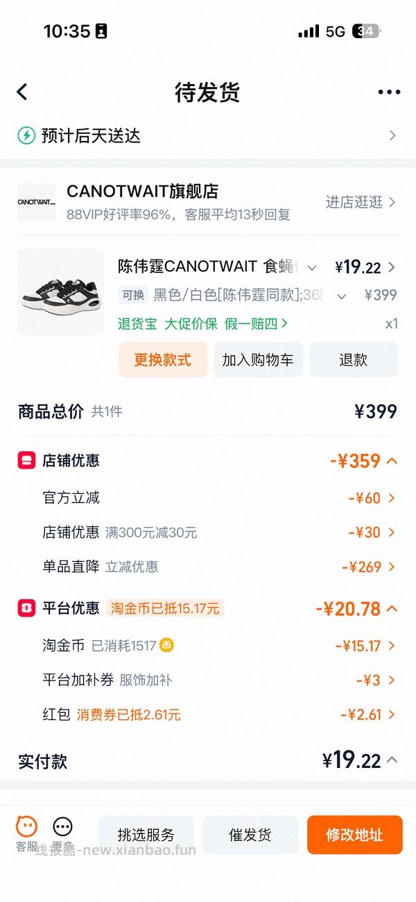 35、36小脚姐妹福利 - 线报酷