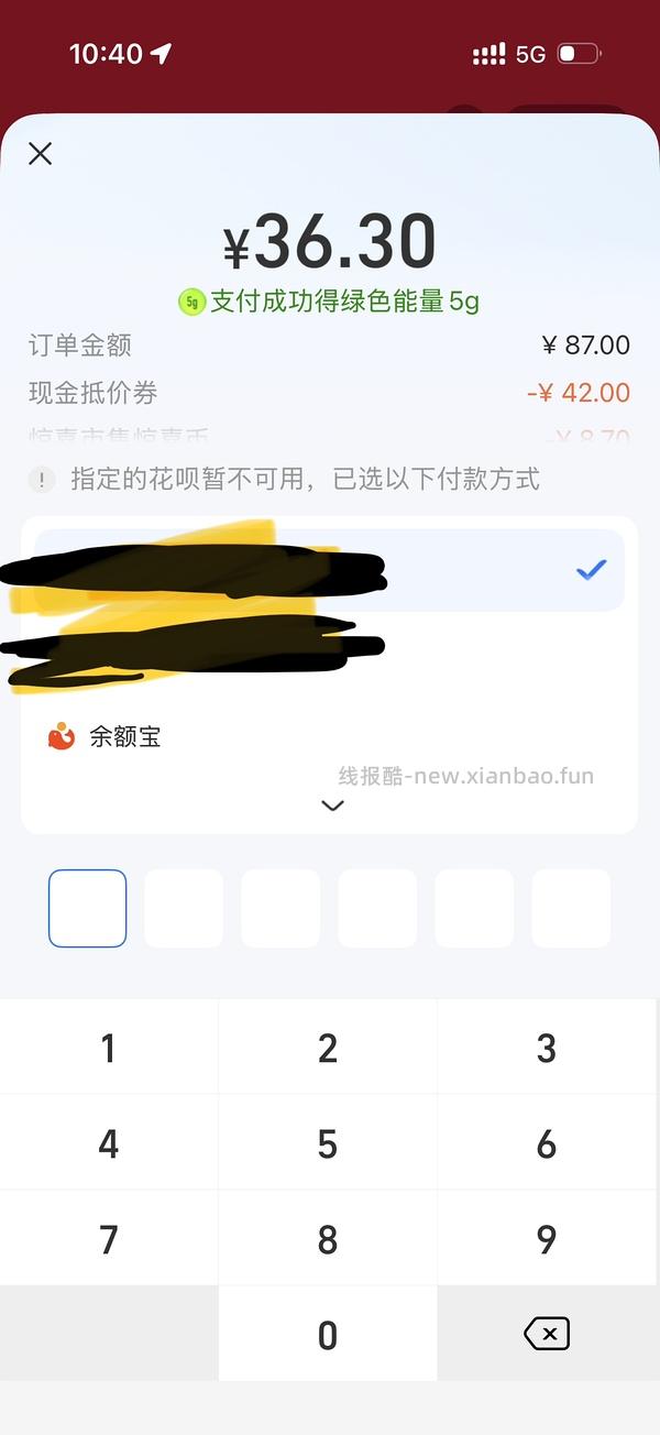 V-GIRL未可卫生巾106片＋12片赠品加露营箱13r - 线报酷
