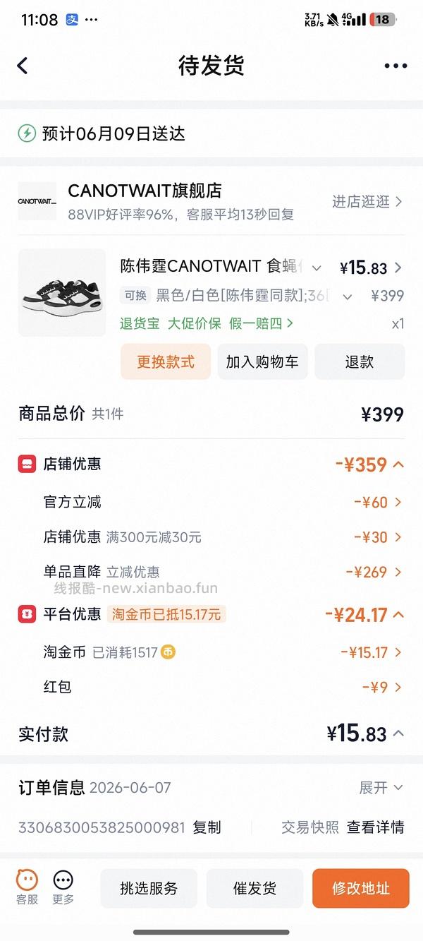 35、36小脚姐妹福利 - 线报酷
